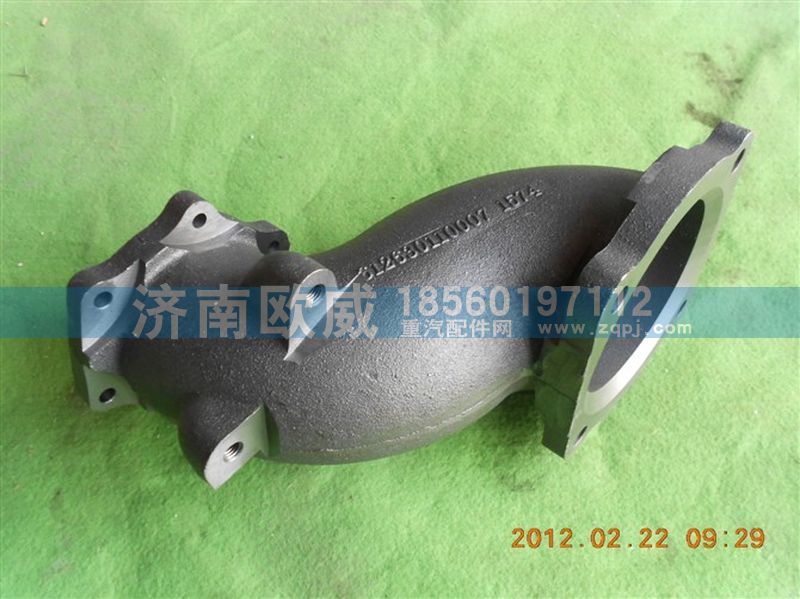 612630110007,增压器后排气管,济南欧威重型汽配有限公司