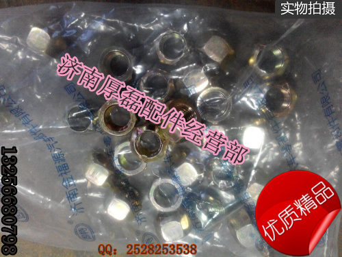 895462,后传动轴螺栓螺母895462,济南凯尔特商贸有限公司