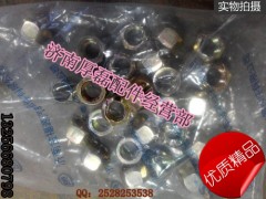 895462,后传动轴螺栓螺母895462,济南凯尔特商贸有限公司