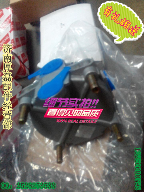 供應(yīng)重汽原廠汽車配件繼動(dòng)閥/WG9000360524