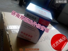 708,柴油滤清器0708,济南凯尔特商贸有限公司
