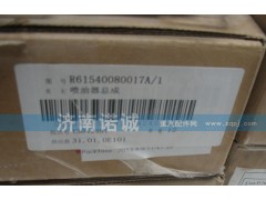 R61540080017A,喷油器总成,济南诺诚重型汽车配件有限公司