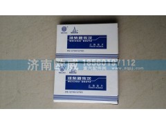 12273934/12273935,止推瓦,济南欧威重型汽配有限公司
