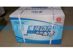 612630010055,缸桶,济南欧威重型汽配有限公司