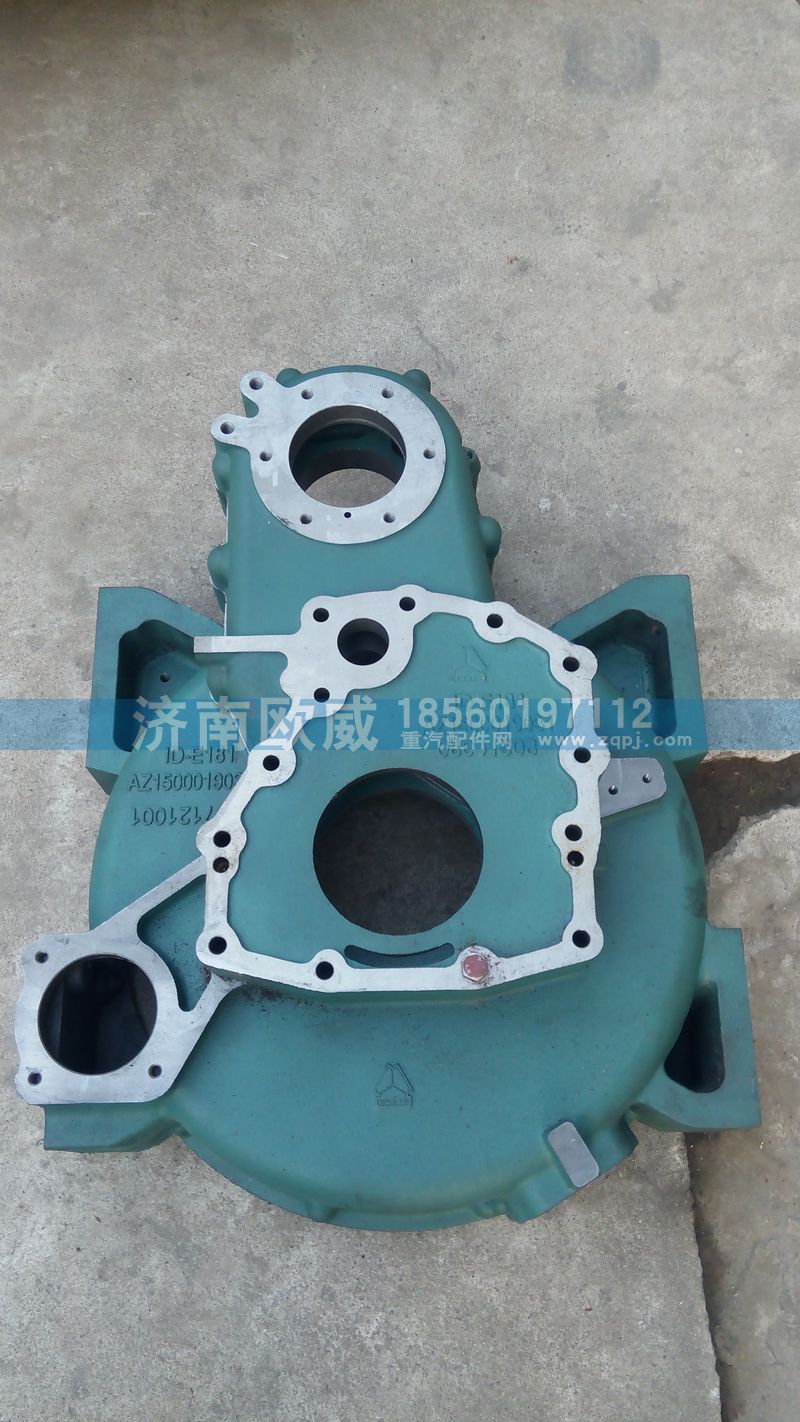 后驱力飞轮壳总成 WD615.92E 豪沃 斯太尔王图1