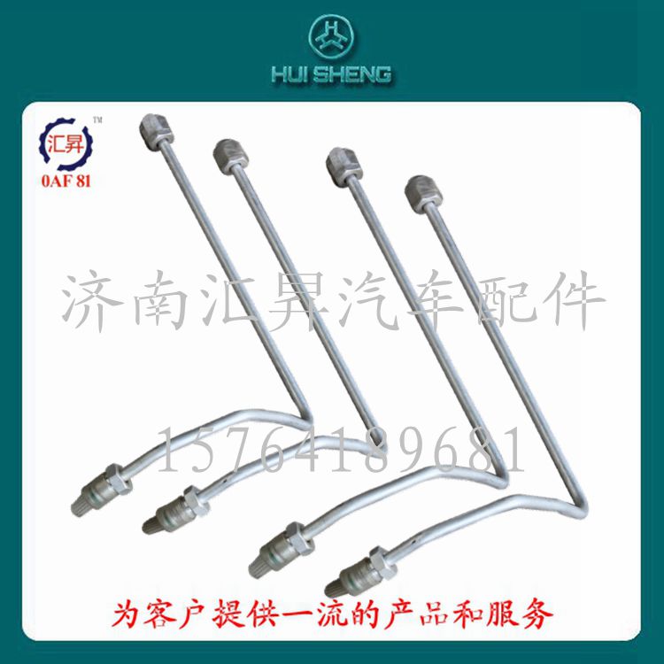 WG1642820001,空调装置配件,济南汇昇汽车配件有限公司