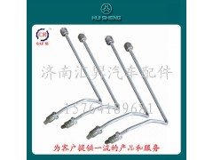 WG1642820001,空调装置配件,济南汇昇汽车配件有限公司