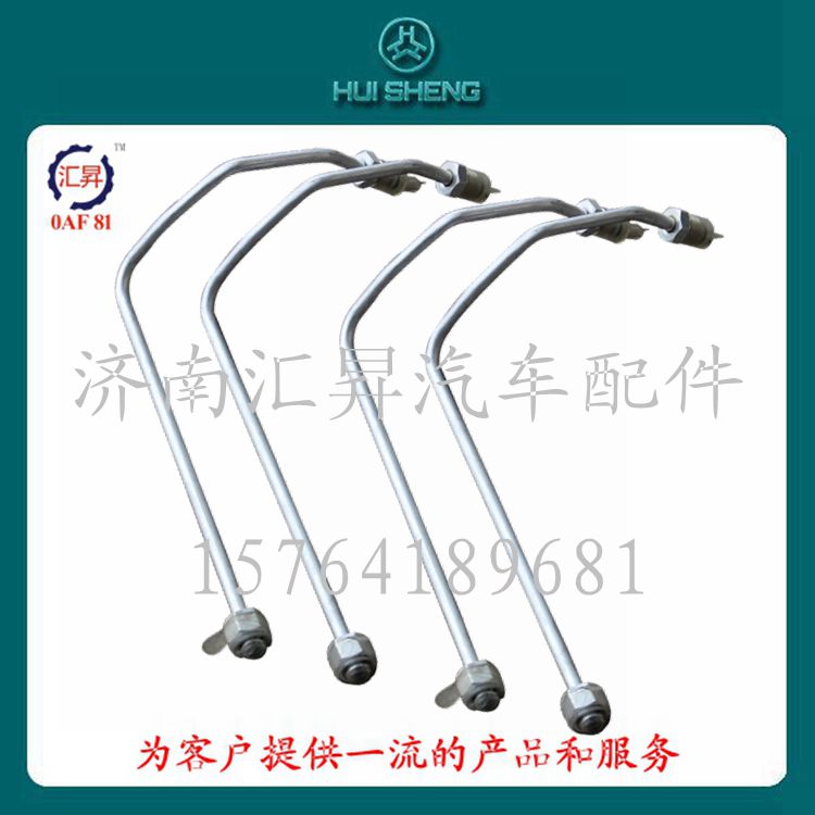 WG1642820001,空调装置配件,济南汇昇汽车配件有限公司
