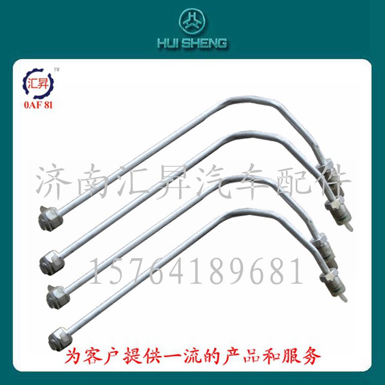 WG1642820001,空调装置配件,济南汇昇汽车配件有限公司