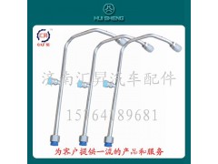 WG1642820018,储-蒸油管,济南汇昇汽车配件有限公司