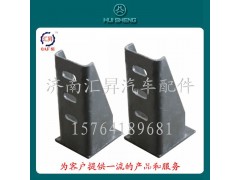 WG9125551086,左前支架总成,济南汇昇汽车配件有限公司