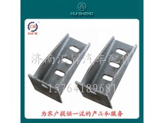 WG9125551086,左前支架总成,济南汇昇汽车配件有限公司