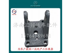 WG9925522277,后板簧左右后支架,济南汇昇汽车配件有限公司