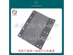 WG9719930103,鞍座安装板,济南汇昇汽车配件有限公司
