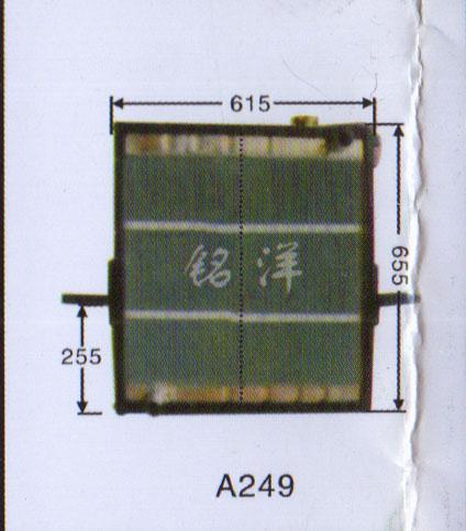 ,水箱 A249,济南铭洋汽车散热器有限公司