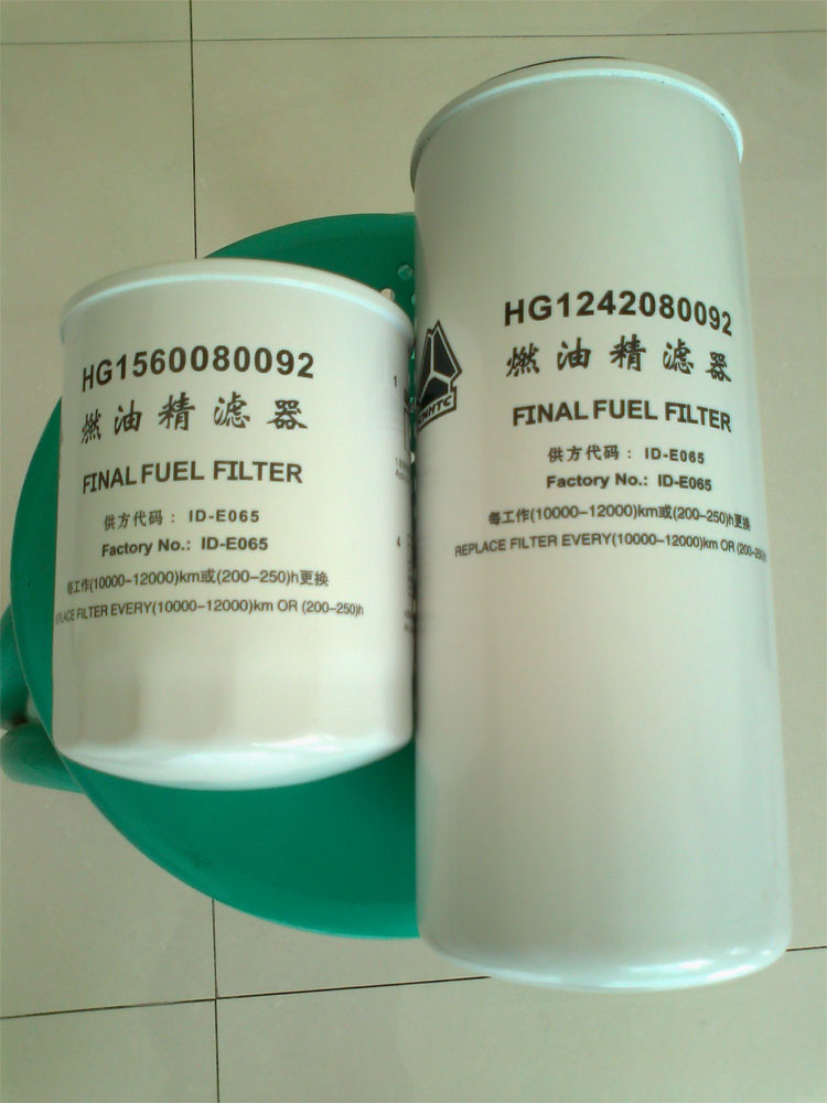 柴油滤清器HG1242080092;HG1560080092