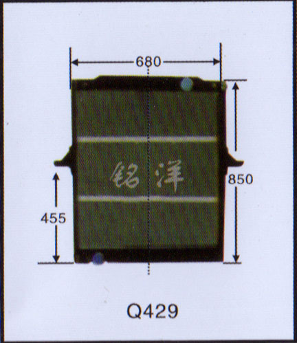,水箱  Q429,济南铭洋汽车散热器有限公司