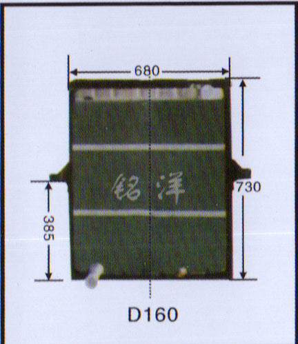 ,水箱  D160,济南铭洋汽车散热器有限公司