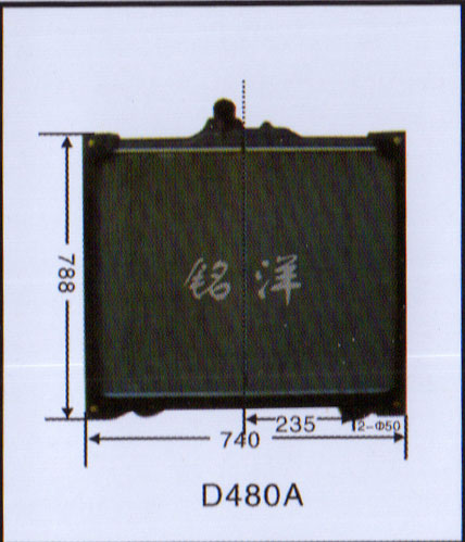 ,水箱  D480A,济南铭洋汽车散热器有限公司