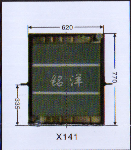 ,水箱  X141,济南铭洋汽车散热器有限公司