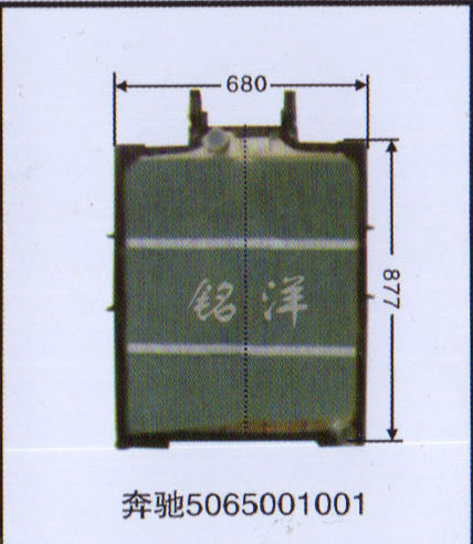 5065001001,水箱 奔驰,济南铭洋汽车散热器有限公司