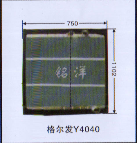 ,水箱 格尔发Y4040,济南铭洋汽车散热器有限公司