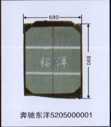 5205000001,水箱  奔驰东洋,济南铭洋汽车散热器有限公司