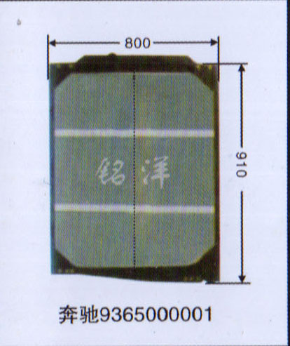 ,水箱   奔驰9365000001,济南铭洋汽车散热器有限公司