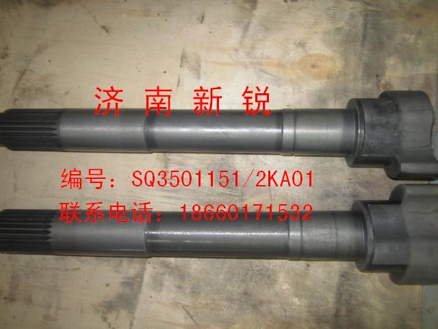 SQ3502371KA05,凸轮轴,济南新锐工程机械配件销售中心