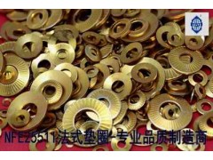 ,法式垫圈,深圳市晋元达机电有限公司