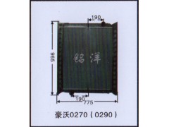 ,水箱  豪沃0270（0290）,济南铭洋汽车散热器有限公司