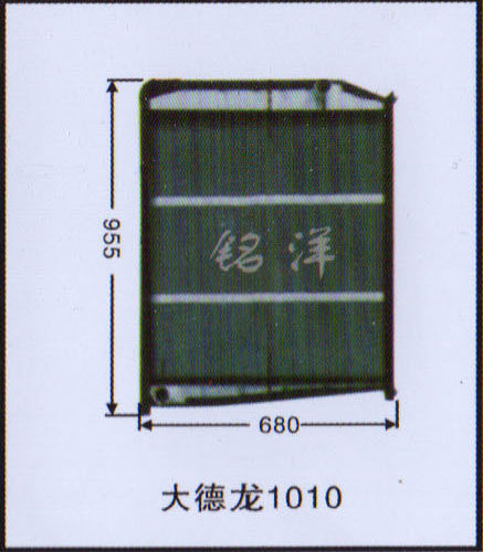 ,水箱  大德龙1016,济南铭洋汽车散热器有限公司