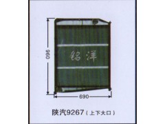 ,水箱  陕汽9267（上下大口）,济南铭洋汽车散热器有限公司