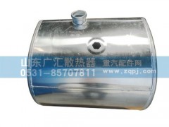 WG9725550019/1,350D通用,山东广汇散热器