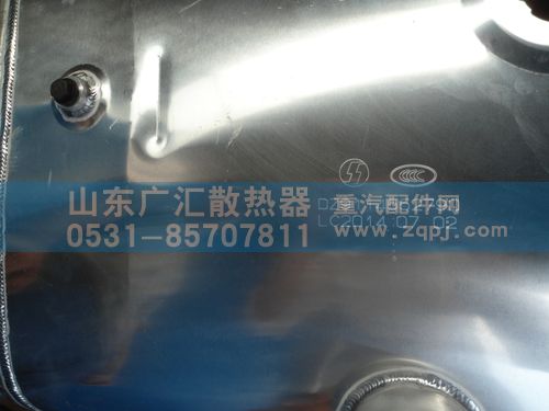 DZ9114552790,陕汽400方带回油,山东广汇散热器