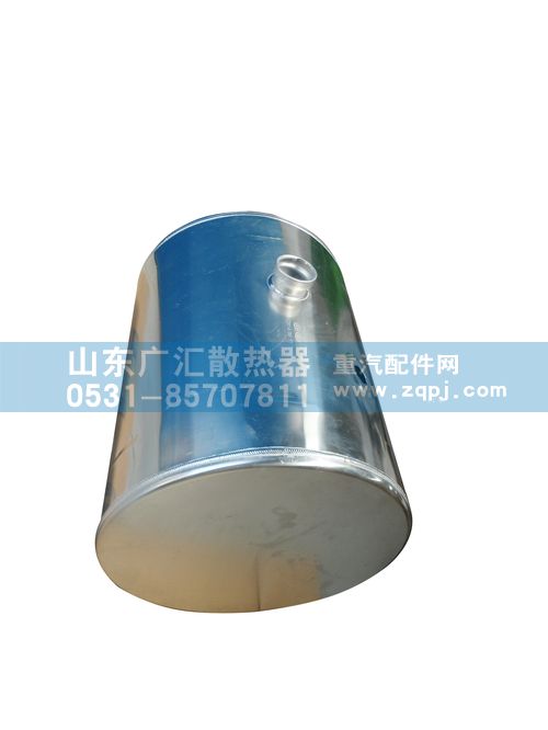 ,一汽350L圆,山东广汇散热器