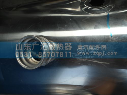 ,一汽350L圆,山东广汇散热器