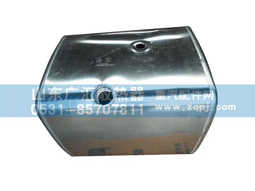 WG9725550360,重汽350方,山东广汇散热器