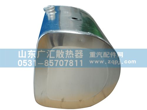 ,重汽400LD型,山东广汇散热器