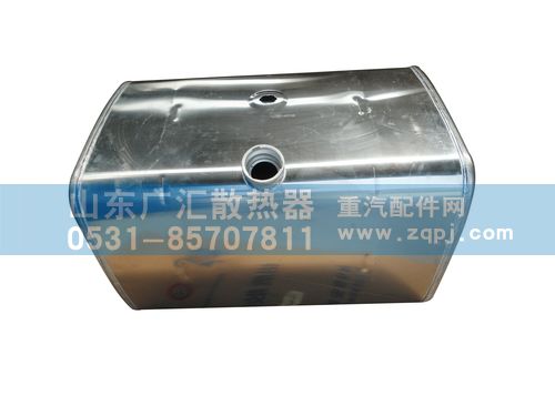 WG9925550001/1,重汽400方,山东广汇散热器