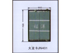 ,水箱 大龙卡JN401,济南铭洋汽车散热器有限公司