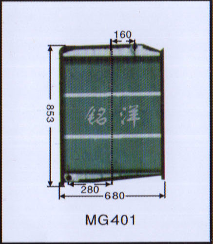 ,水箱 MG401,济南铭洋汽车散热器有限公司