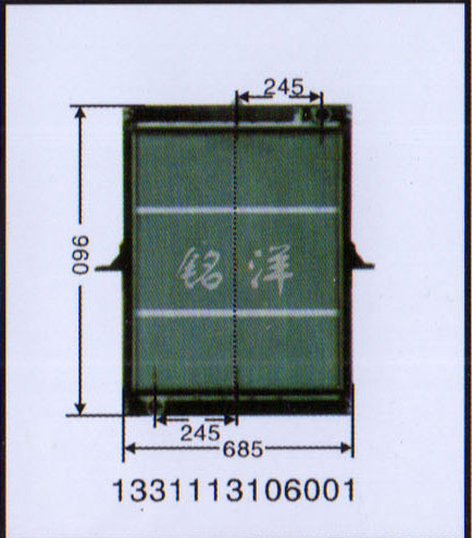1331113106001,水箱,济南铭洋汽车散热器有限公司