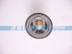VG1047060002,调温器芯,济南杭曼汽车配件有限公司