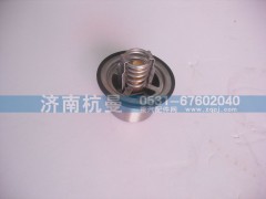 VG1047060002,调温器芯,济南杭曼汽车配件有限公司