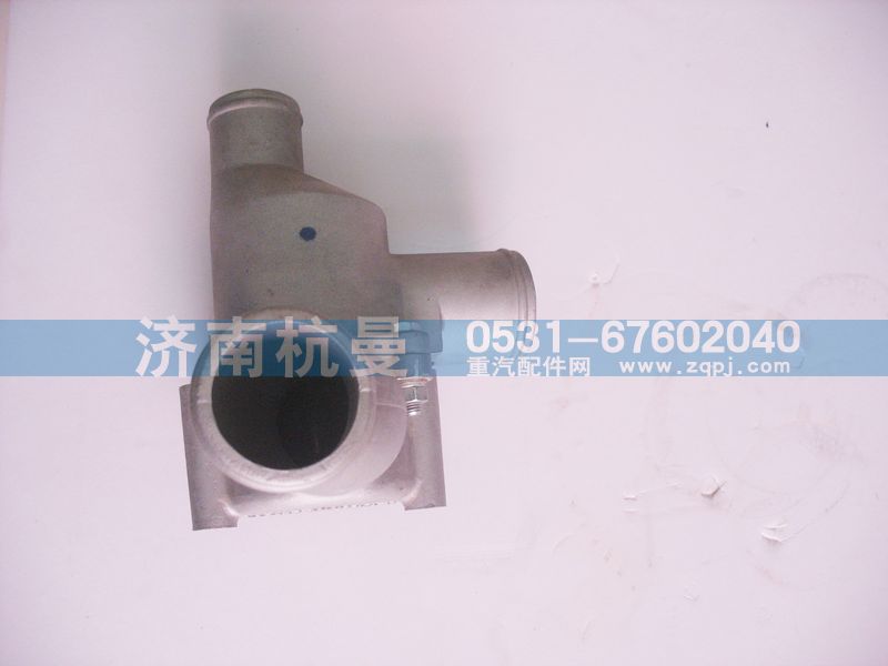 重汽原厂节温器总成VG1500061203图2