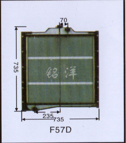 ,水箱 F57D,济南铭洋汽车散热器有限公司
