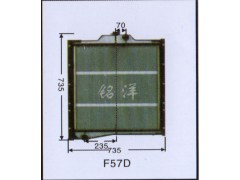 ,水箱 F57D,济南铭洋汽车散热器有限公司