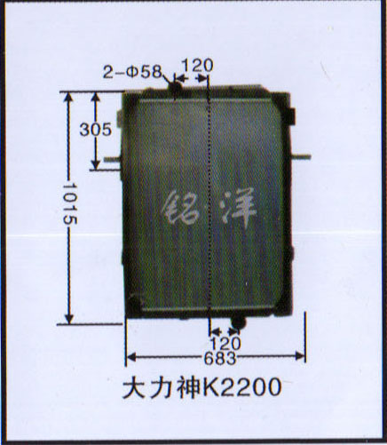 ,水箱  大力神K2200,济南铭洋汽车散热器有限公司