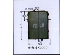 ,水箱  大力神K2200,济南铭洋汽车散热器有限公司